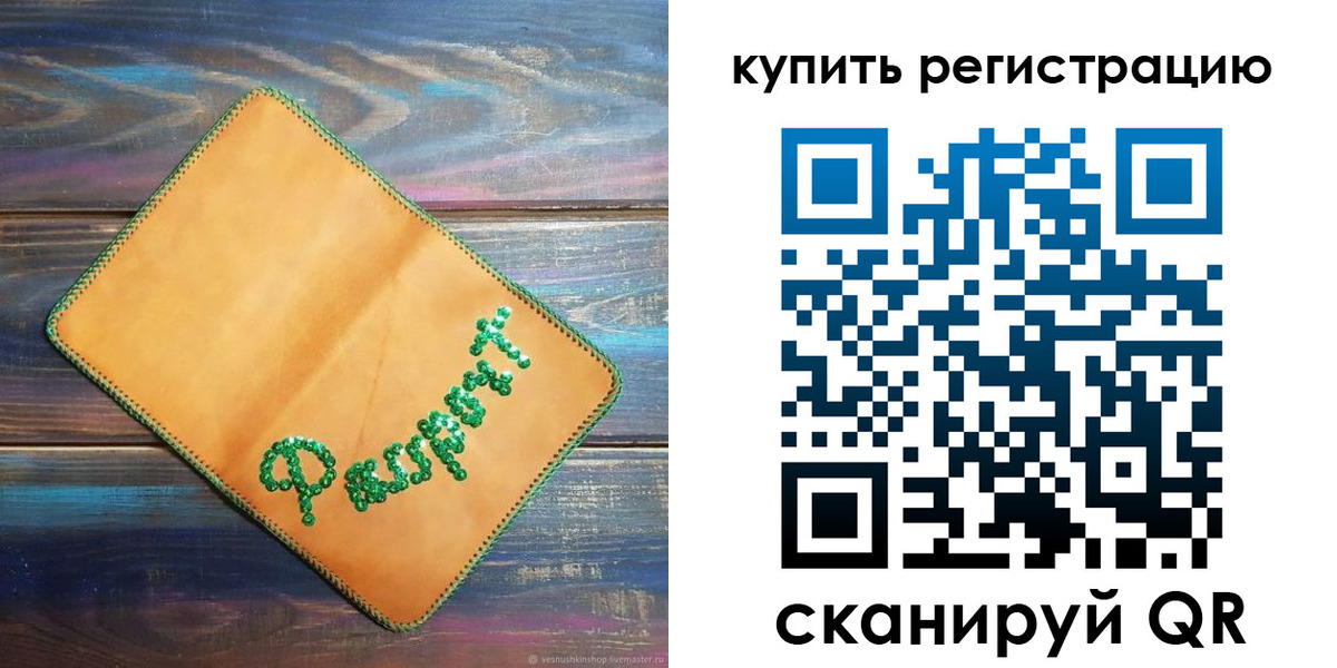 найти адрес прописки в Нарьян-Маре