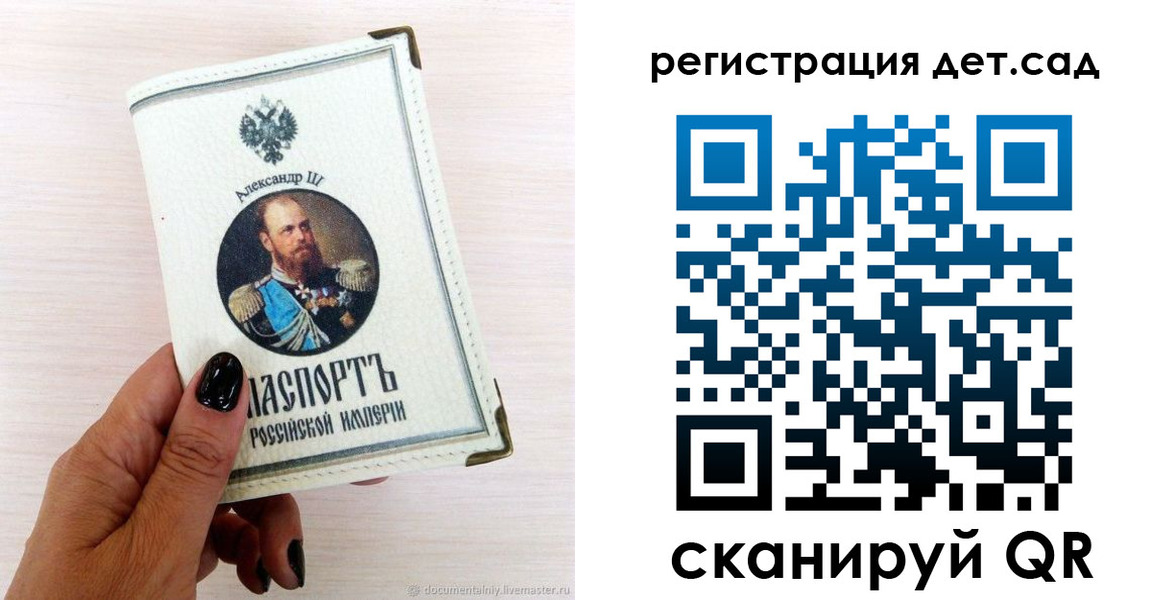 прописка для кредита в Нарьян-Маре